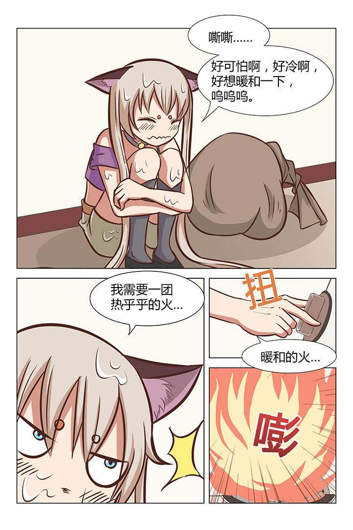 第22章：1