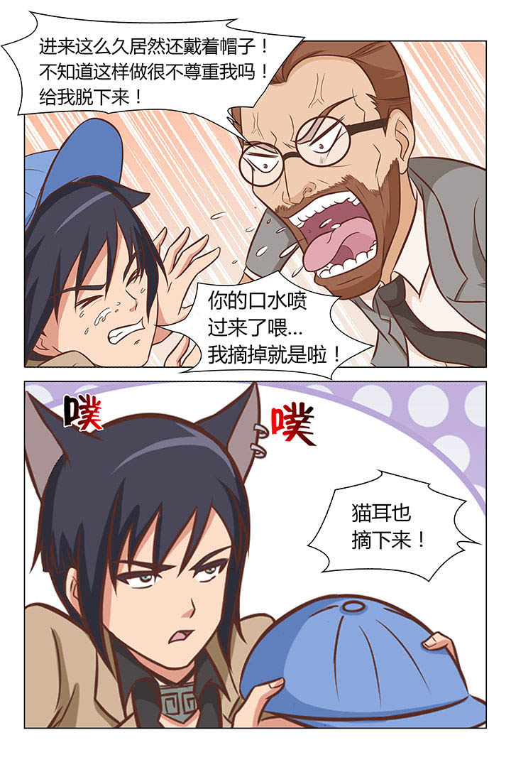 第43章：7