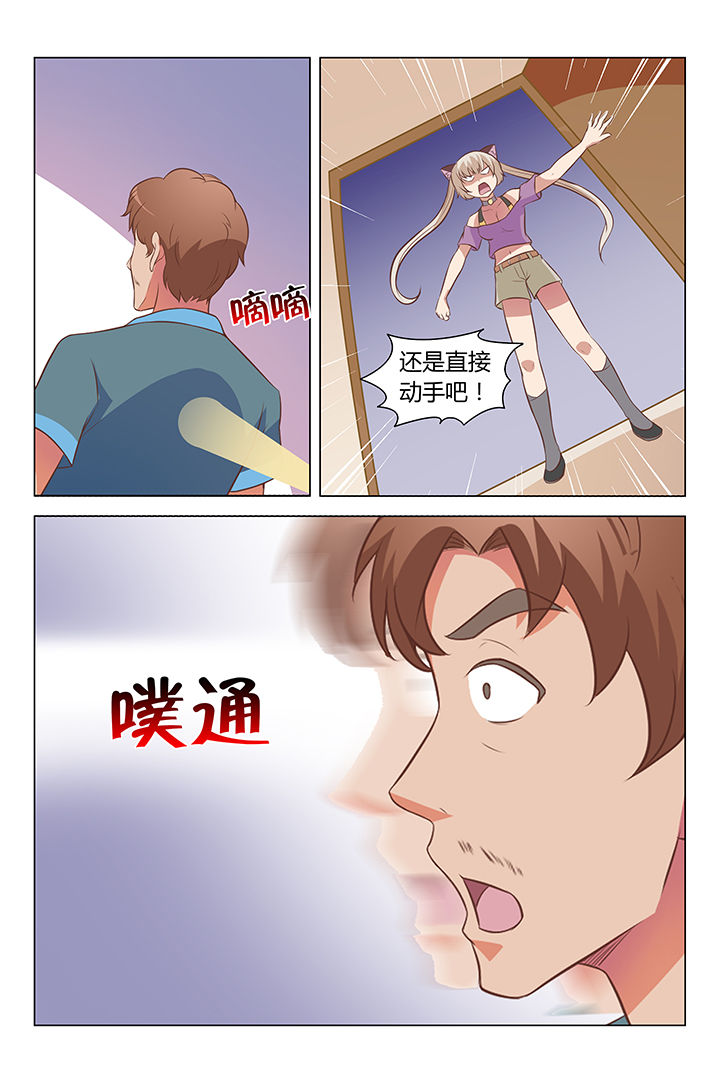 第82章：3
