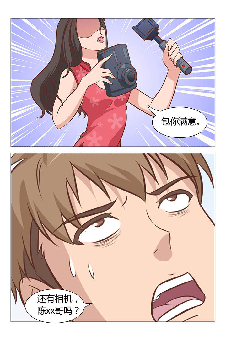 第50章：0