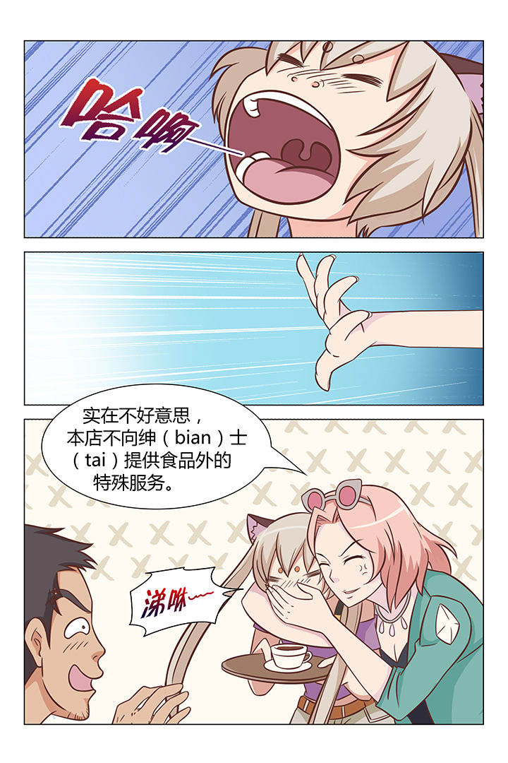 第38章：7