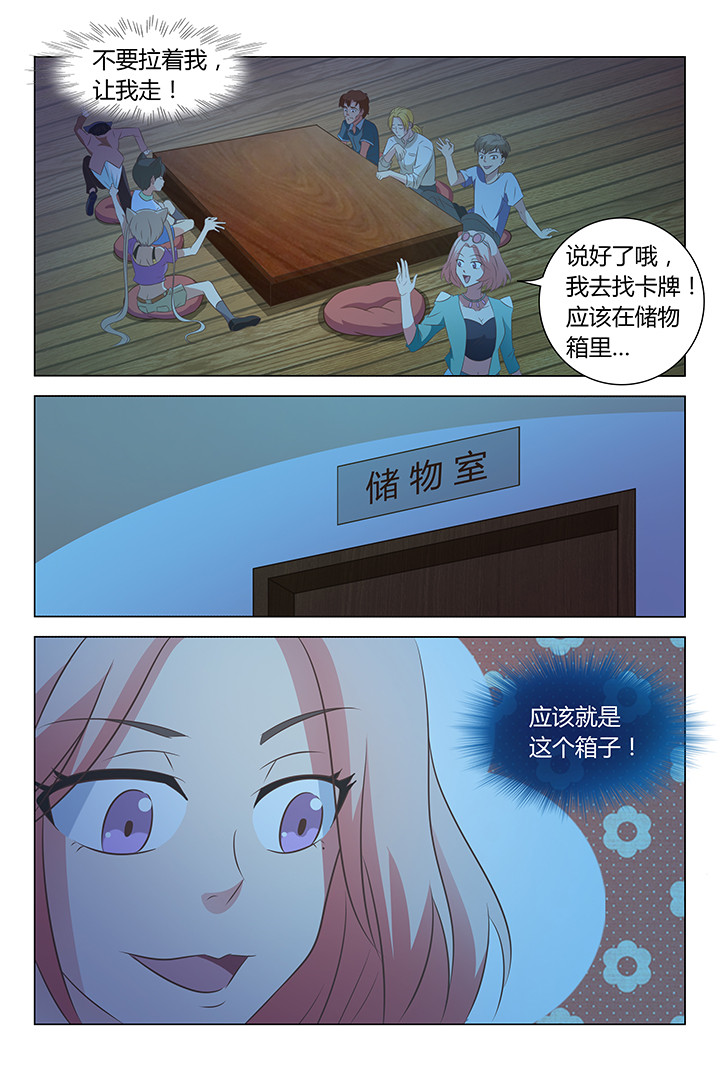 第114章：5