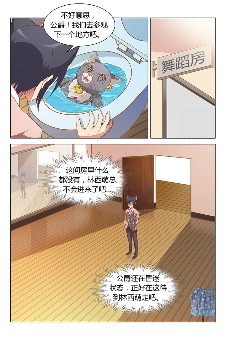 第91章：4