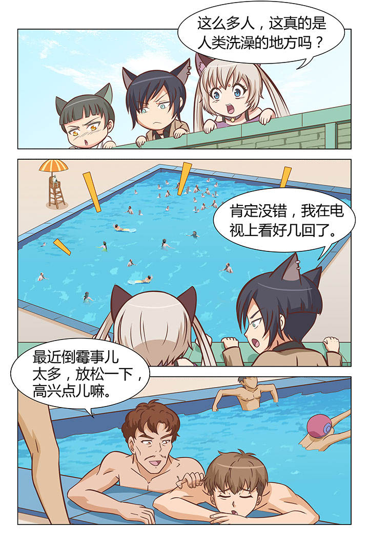第36章：0