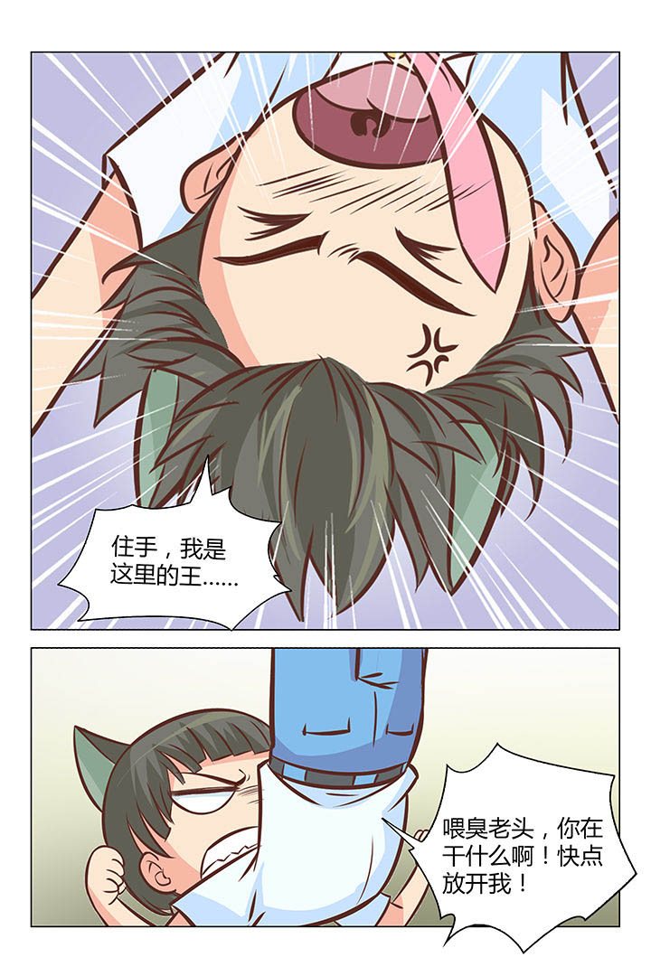 第32章：7