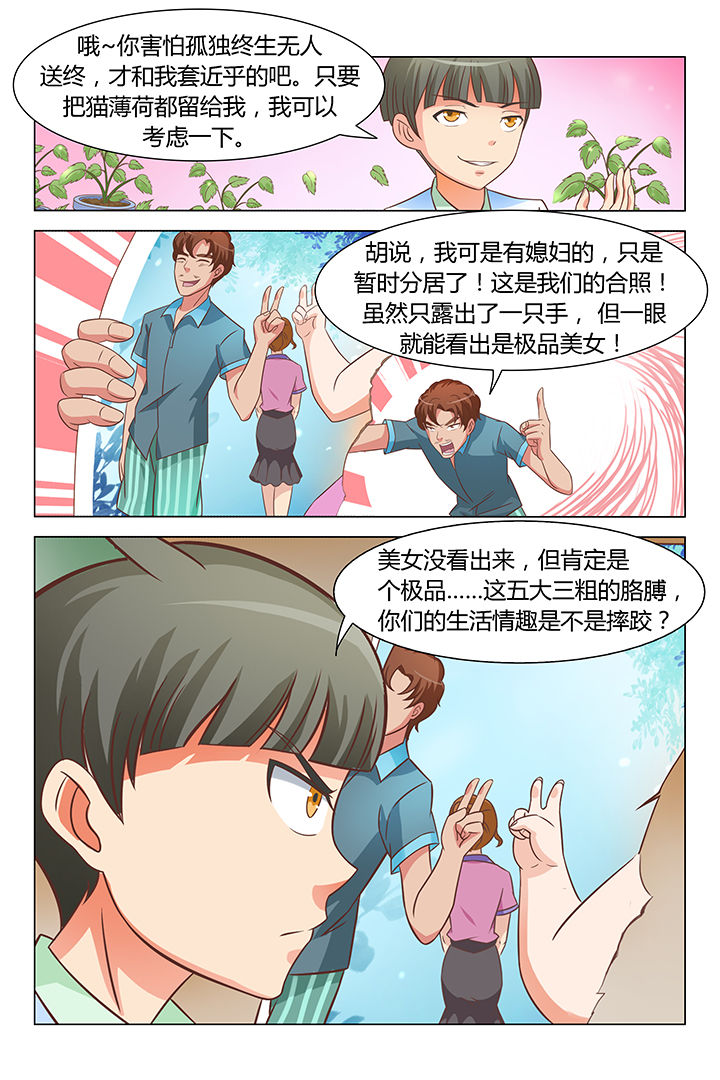 第80章：4