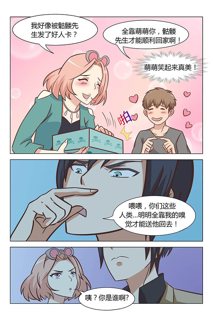 第60章：6