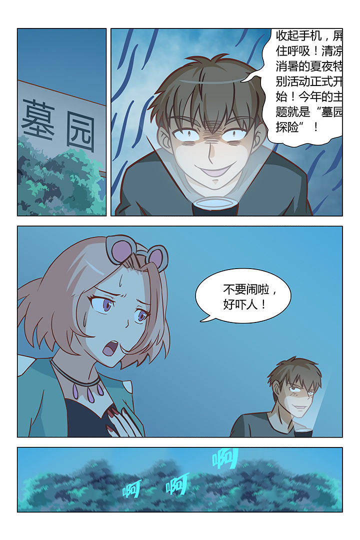 第57章：5