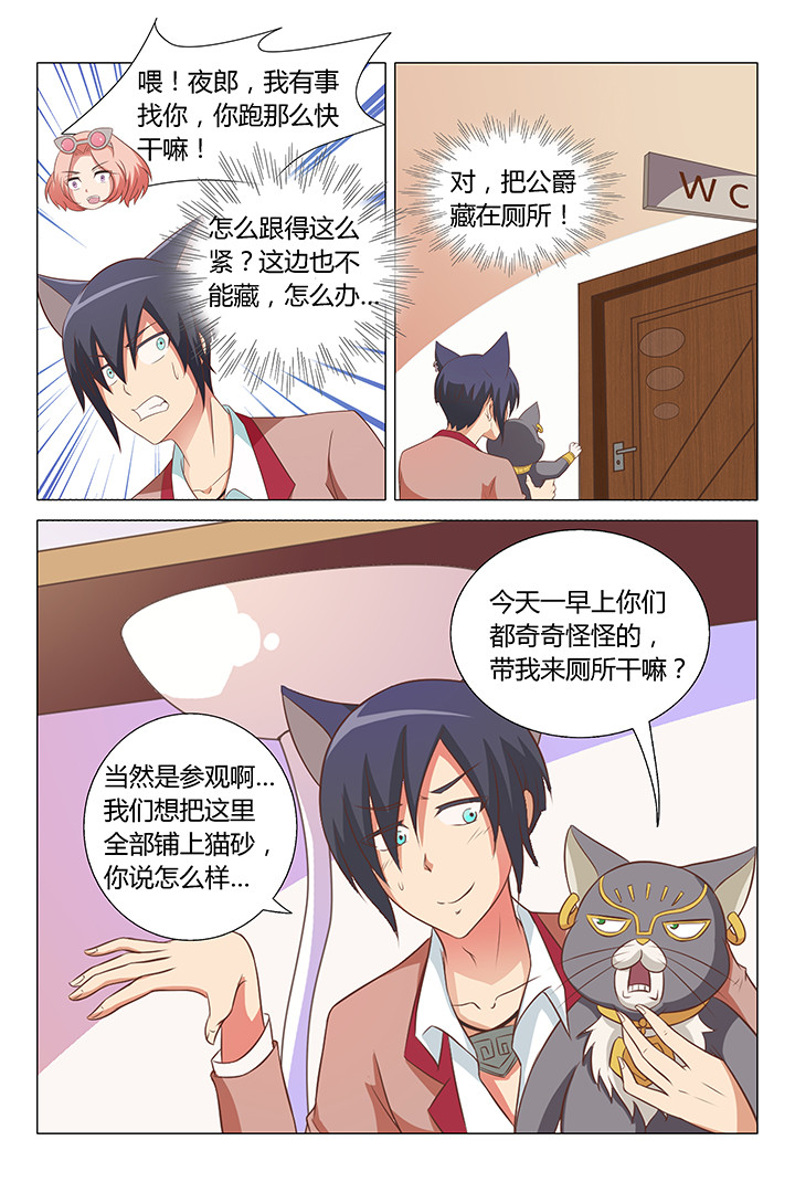 第91章：0