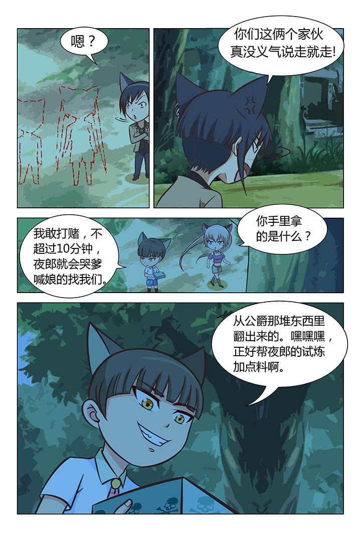 第56章：3