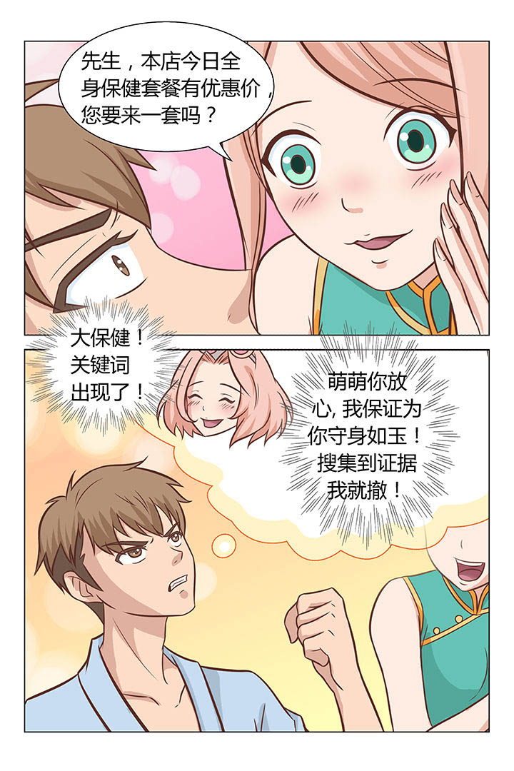 第49章：1