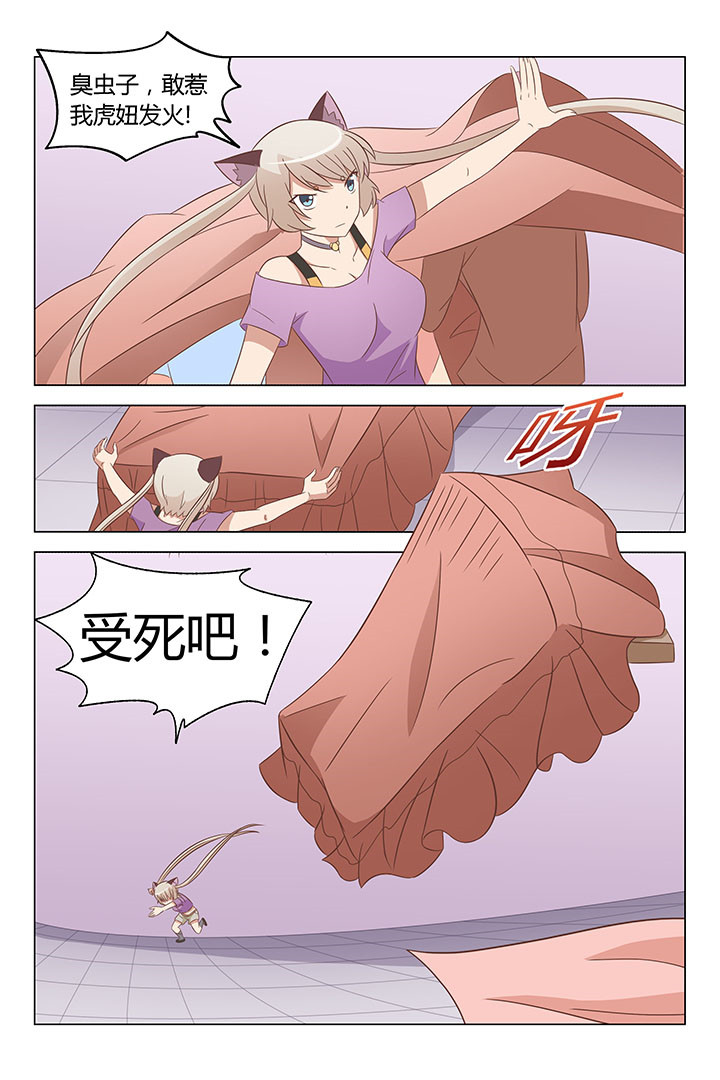 第138章：0