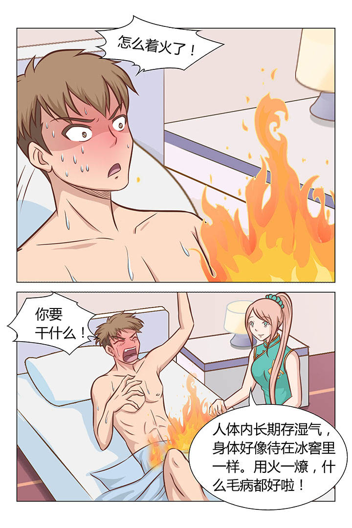 第49章：4
