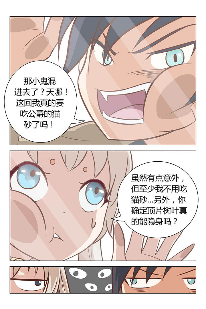 第7章：6
