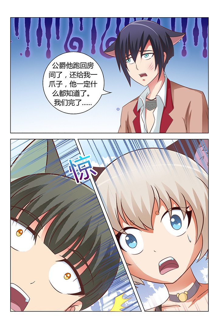 第92章：6