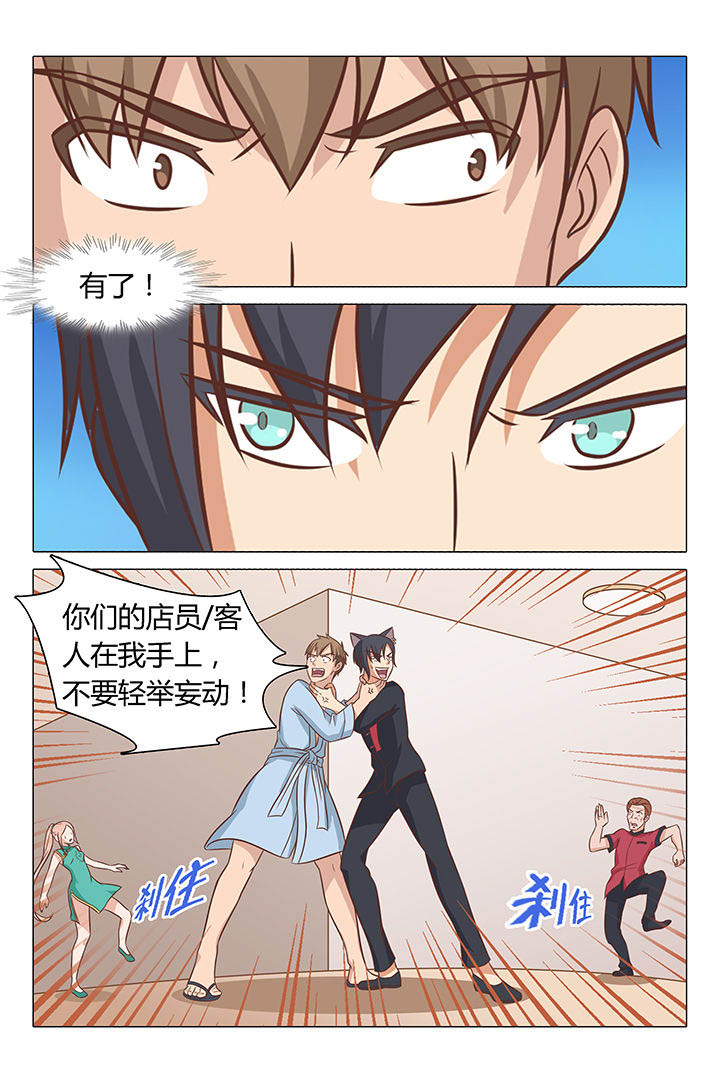 第52章：4