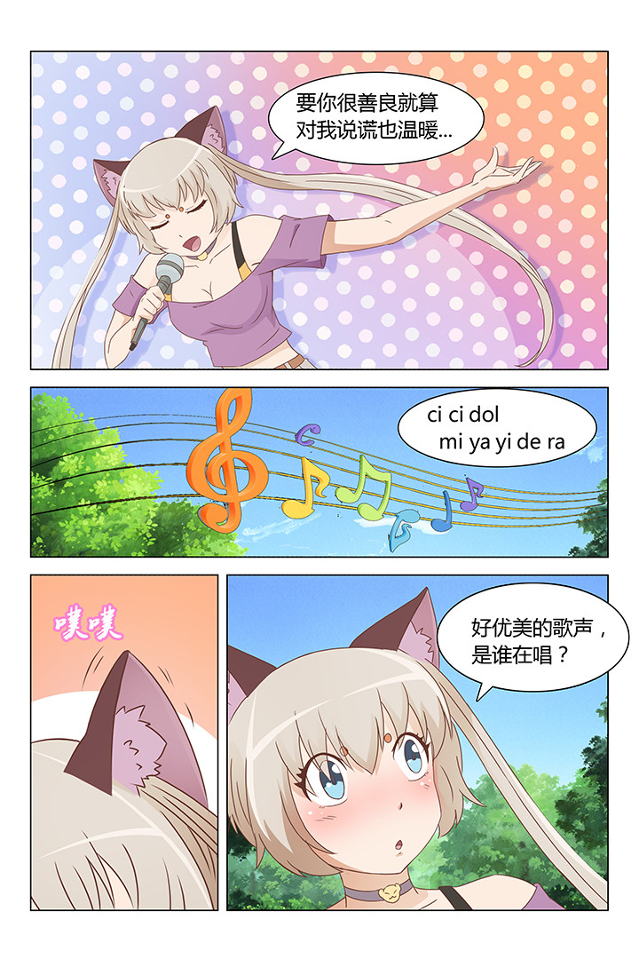 第151章：6