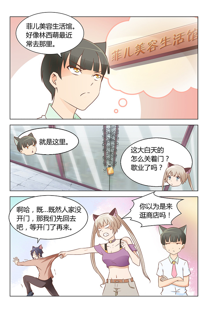 第134章：4