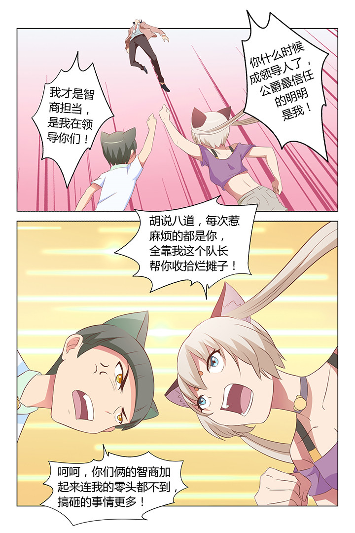 第93章：2