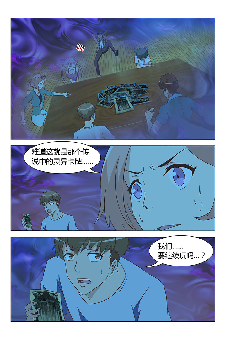 第116章：1