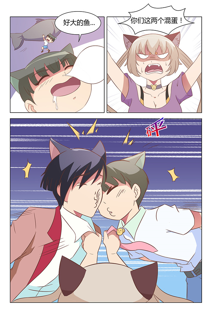 第108章：4