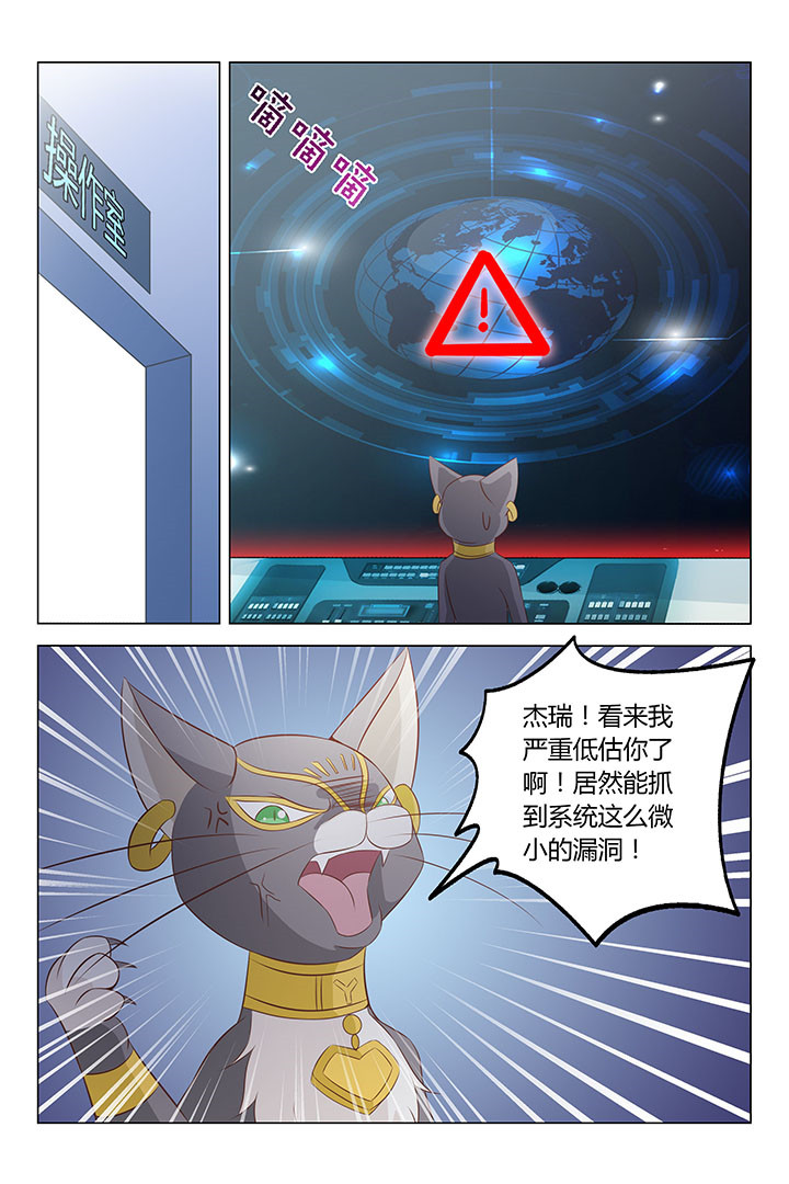 第169章：6