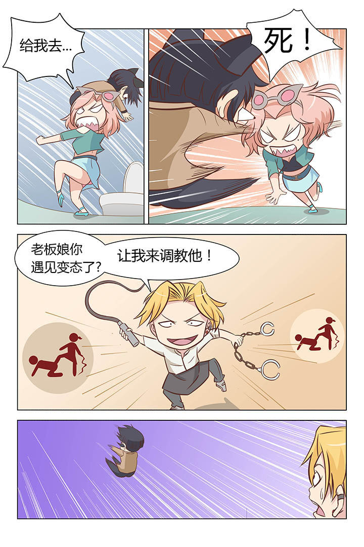 第11章：7