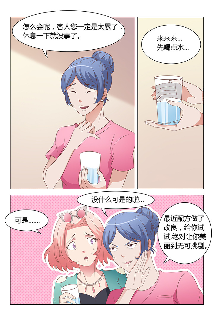 第132章：1
