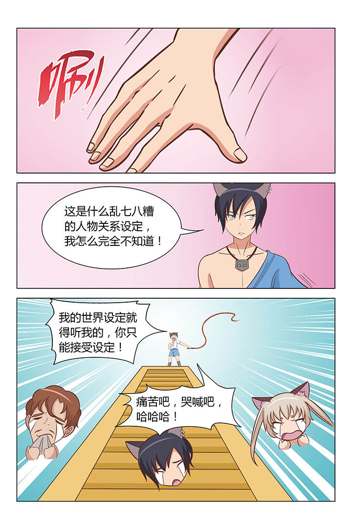 第32章：0