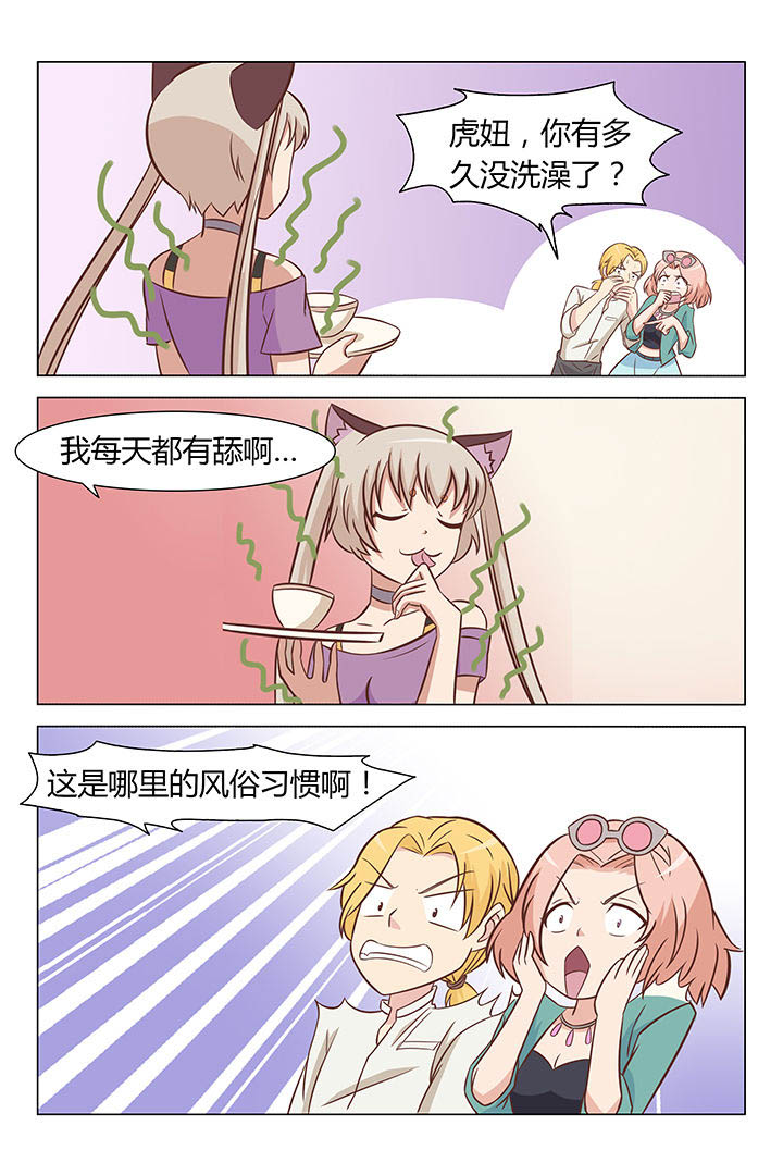 第34章：6