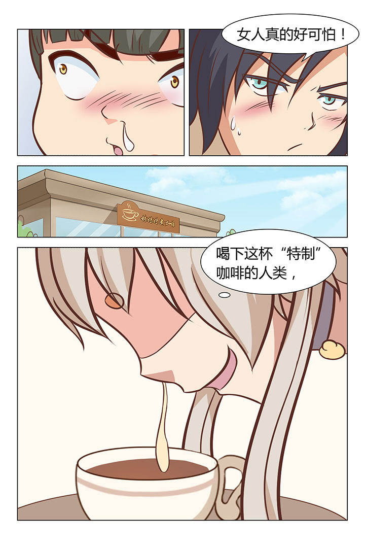 第38章：2