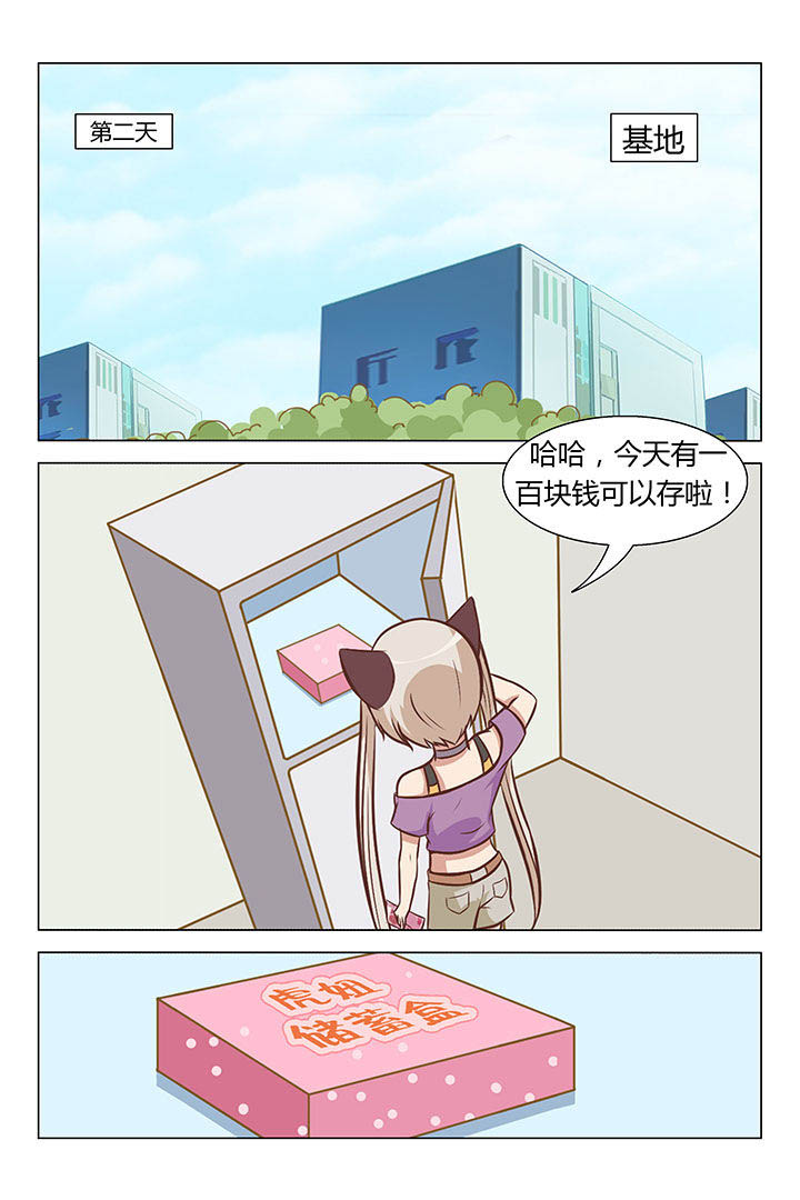 第55章：7