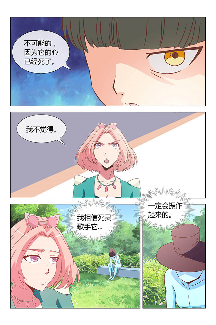 第157章：7