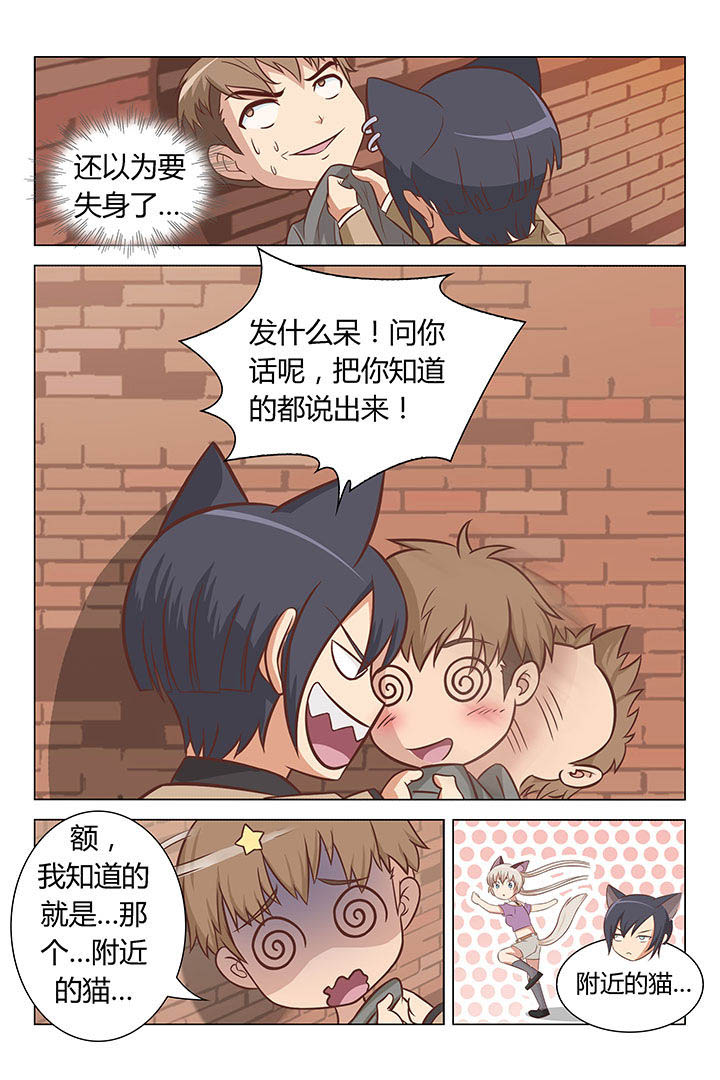 第25章：2