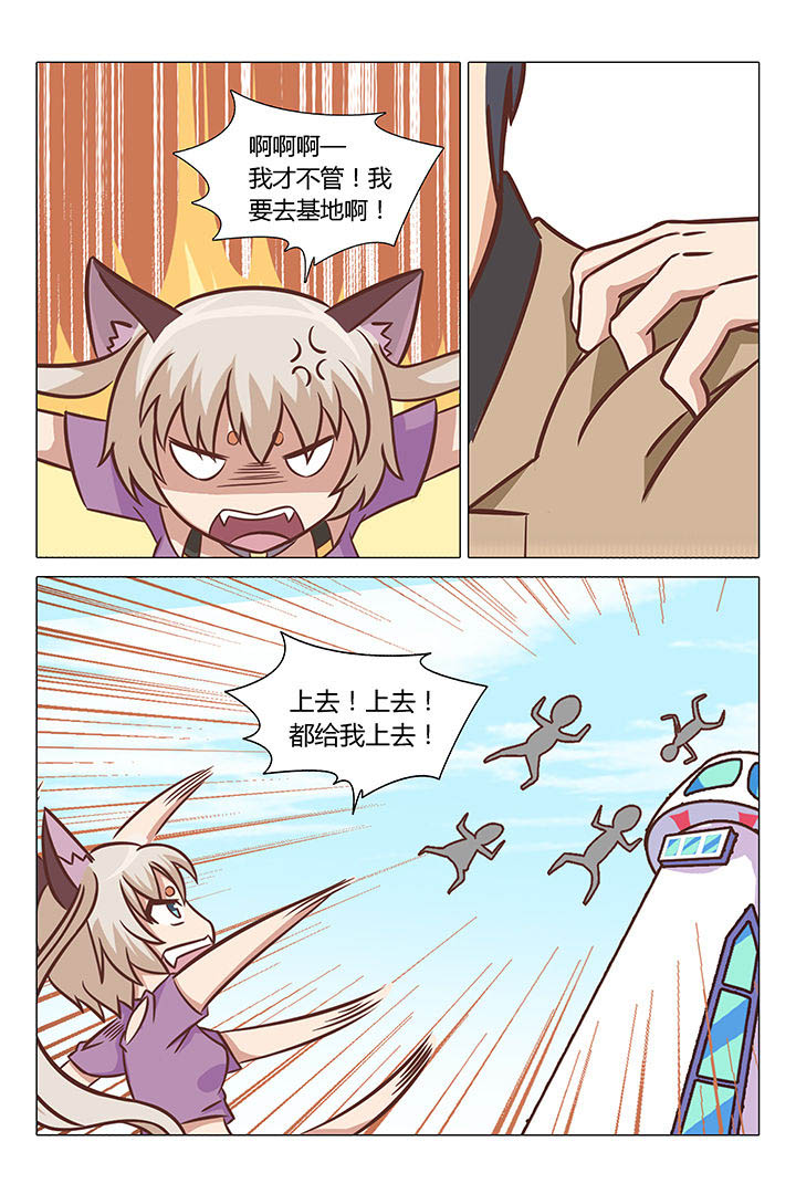 第64章：2