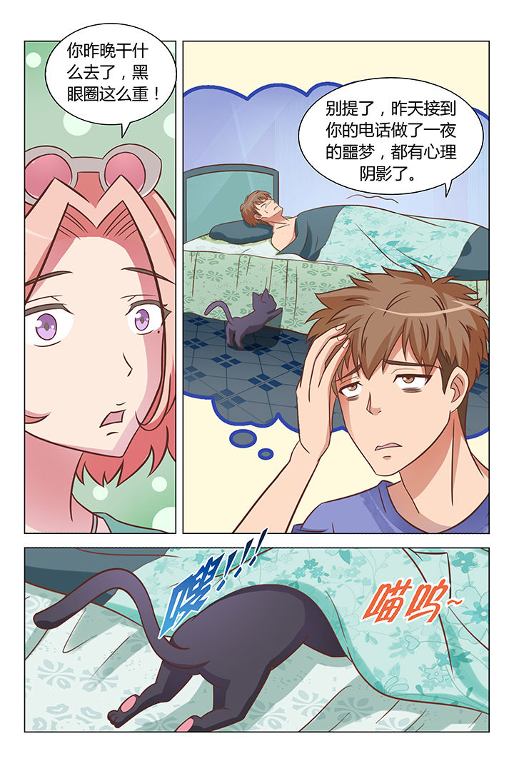 第76章：0