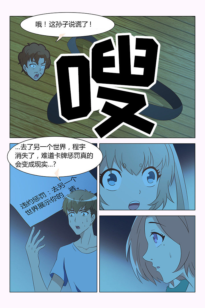 第115章：7