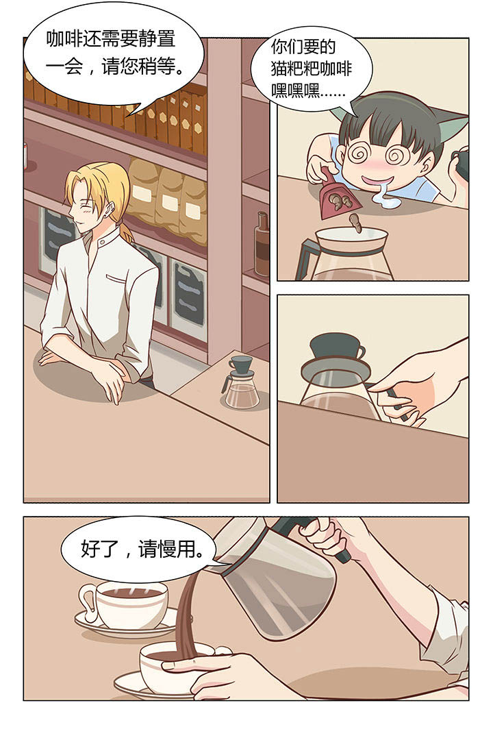 第8章：1