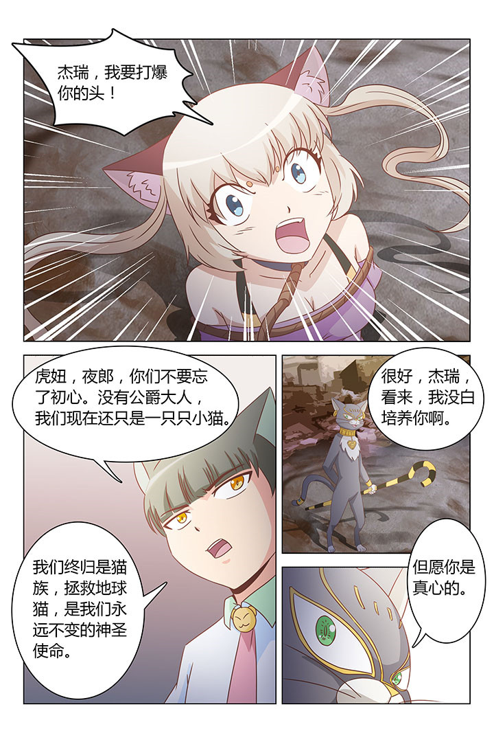 第166章：7