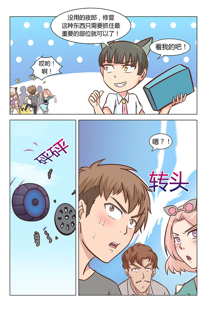 第64章：0