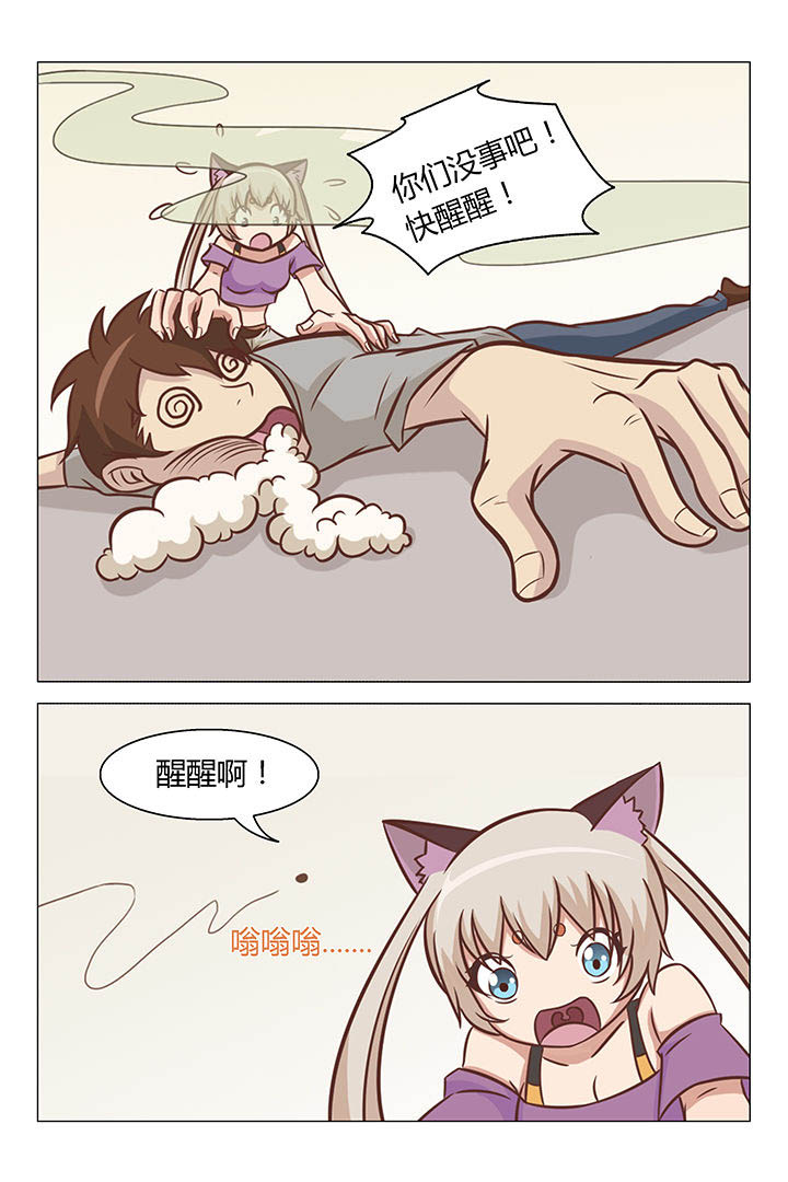 第35章：1