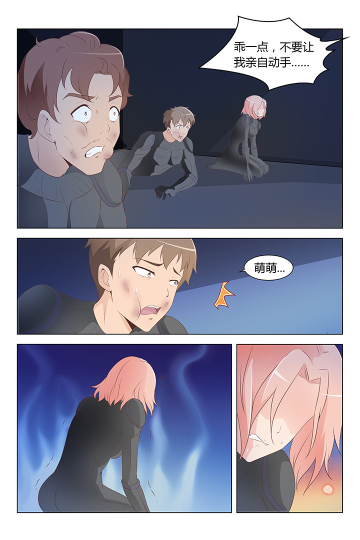 第123章：6
