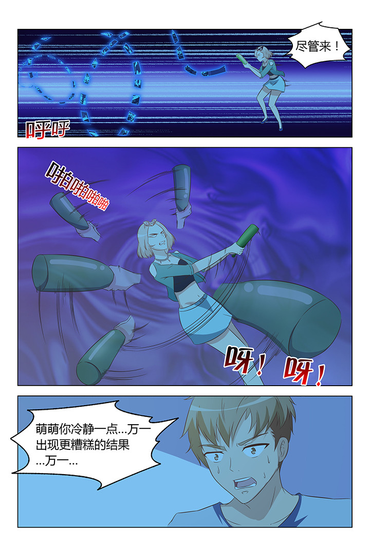 第120章：3