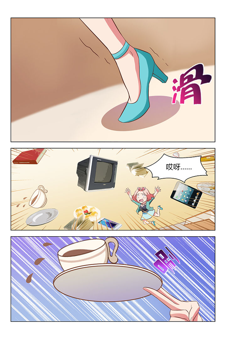 第81章：3