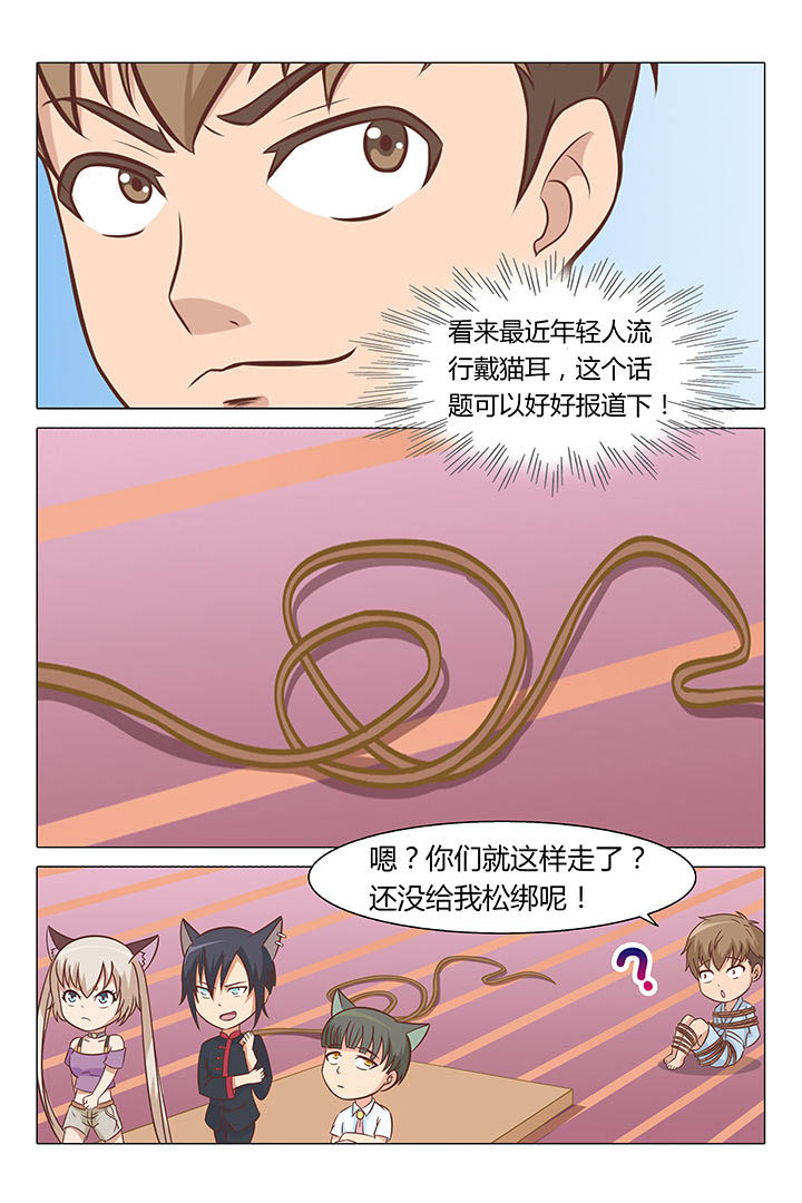 第54章：0