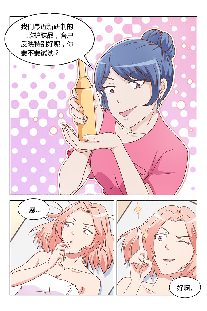 第130章：1