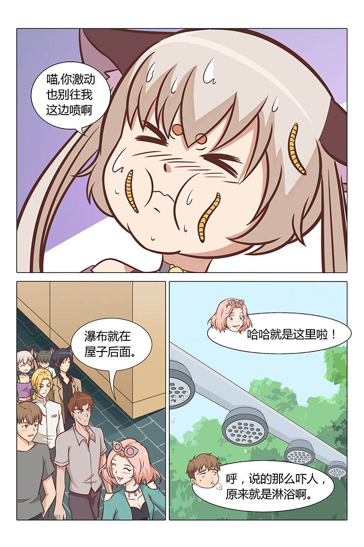 第66章：5