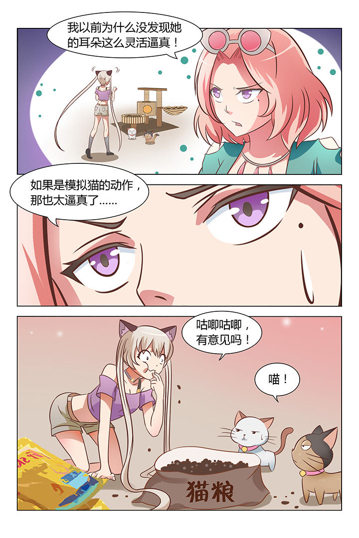 第72章：5