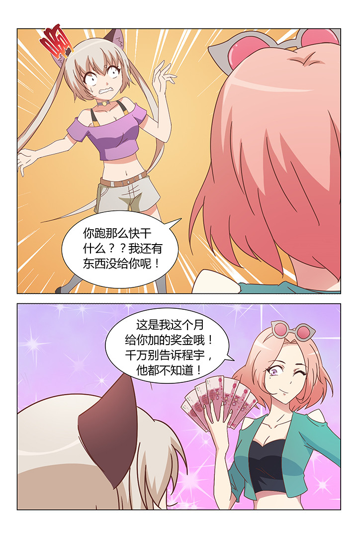 第95章：7