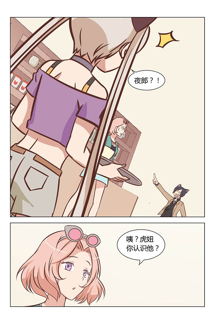 第61章：1